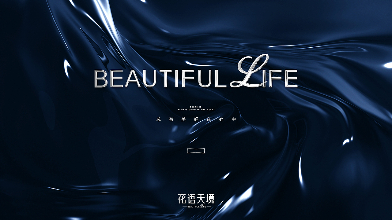 花语天镜提案稿（图ZMjc5NTc5NzU2） - 品牌 - 站酷设计师郎神原创素材 - 站酷ZCOOL