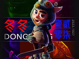 是IP角色也是个人名片？