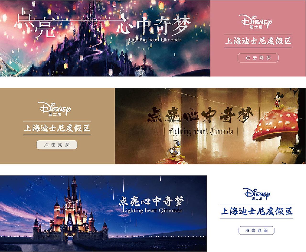 一些广告（图ZNzU2Mzc4NTY=） - 海报 - 站酷设计师马鹏原创素材 - 站酷ZCOOL