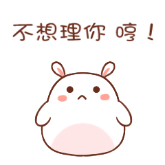 点点兔表情包来啦·~~