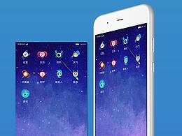 十二星座圖標(biāo)