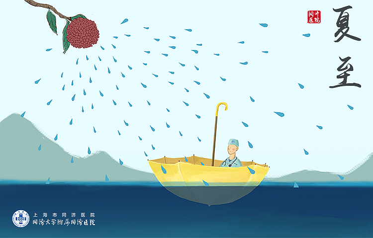 上海市同济医院二十四节气（持续更新）（图ZMTkyNjYyMzMy） - 商业插画 - 站酷设计师漆嘿原创素材 - 站酷ZCOOL