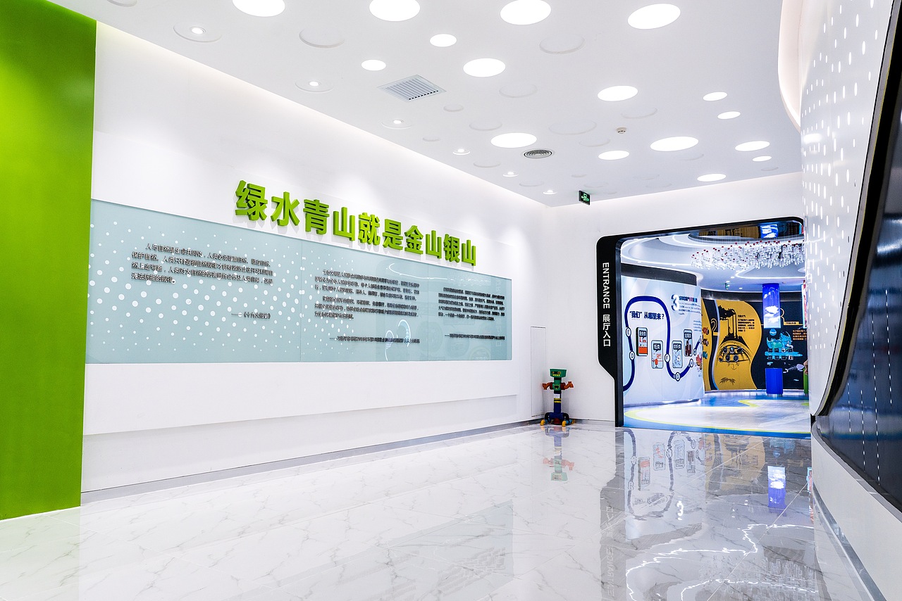 一个垃圾分类展馆