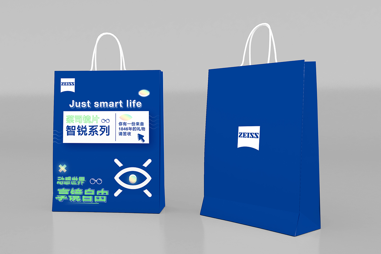 蔡司镜片｜Just Smart Life（图ZMjE3NjYyNjg0） - 包装 - 站酷设计师七年再七年原创素材 - 站酷ZCOOL