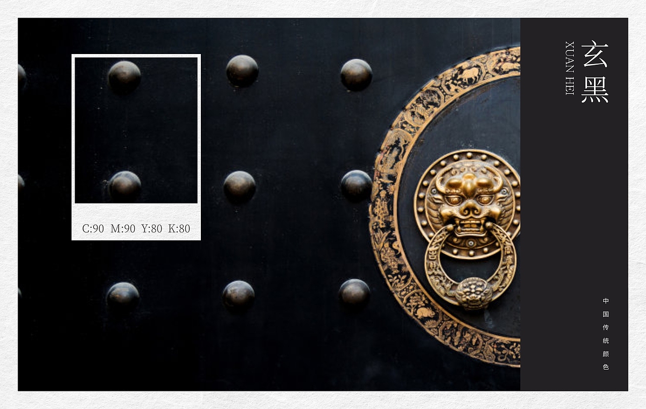 传统中式地产项目视觉提报