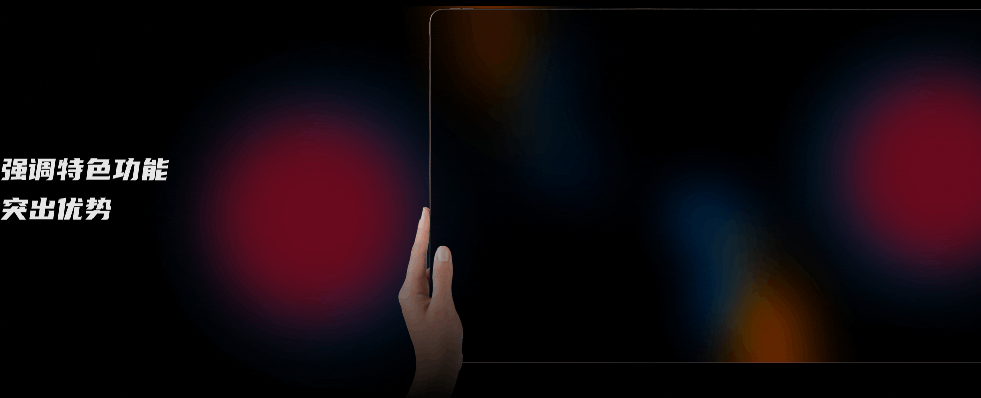 MasterGo官网设计