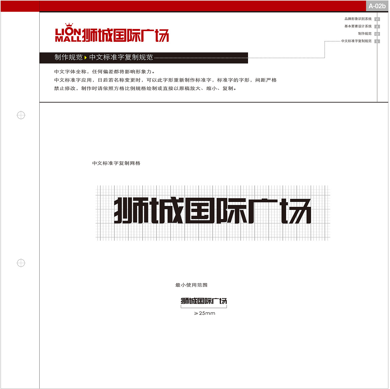企业VI设计（图ZMTgzOTMzNjA=） - 品牌 - 站酷设计师潮设计原创素材 - 站酷ZCOOL