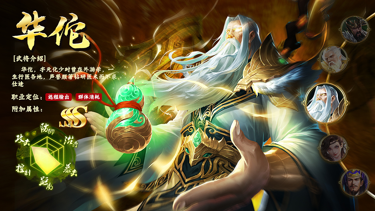 三国类广告图作品（图ZMjMwMTQ2NDk2） - 其他平面 - 站酷设计师胖虎爸爸pet原创素材 - 站酷ZCOOL