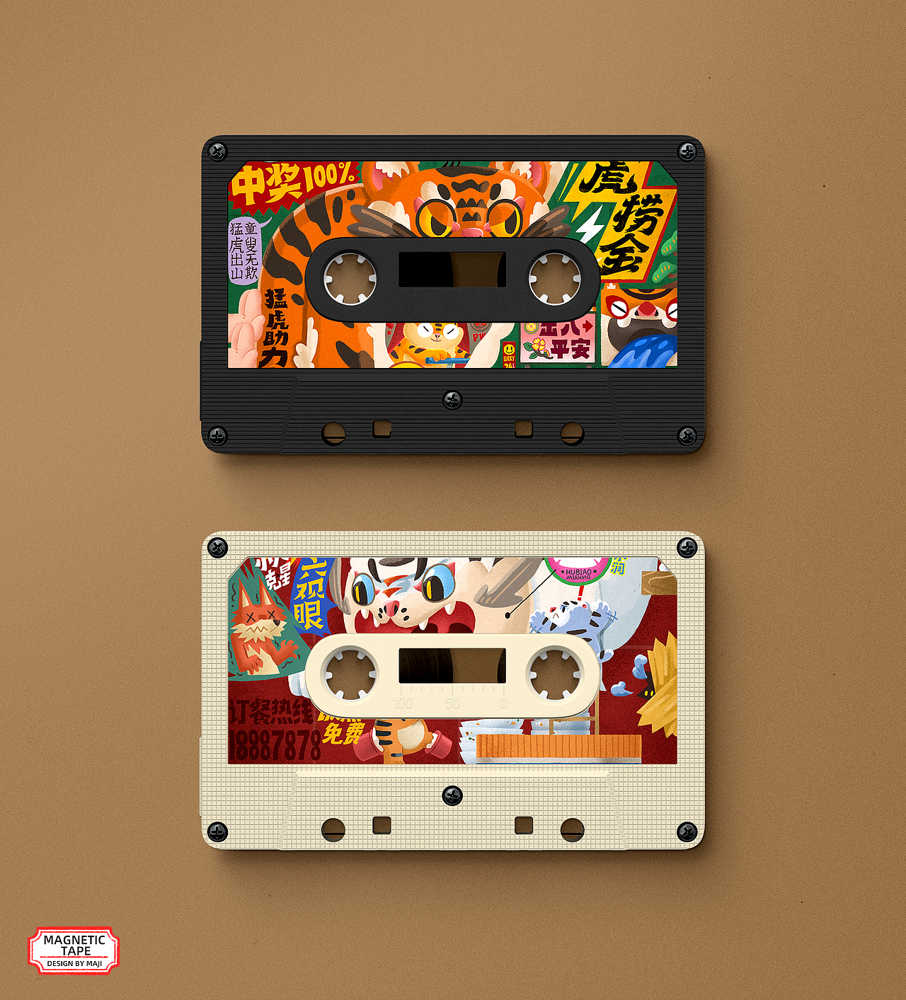 贰零贰贰虎年年画