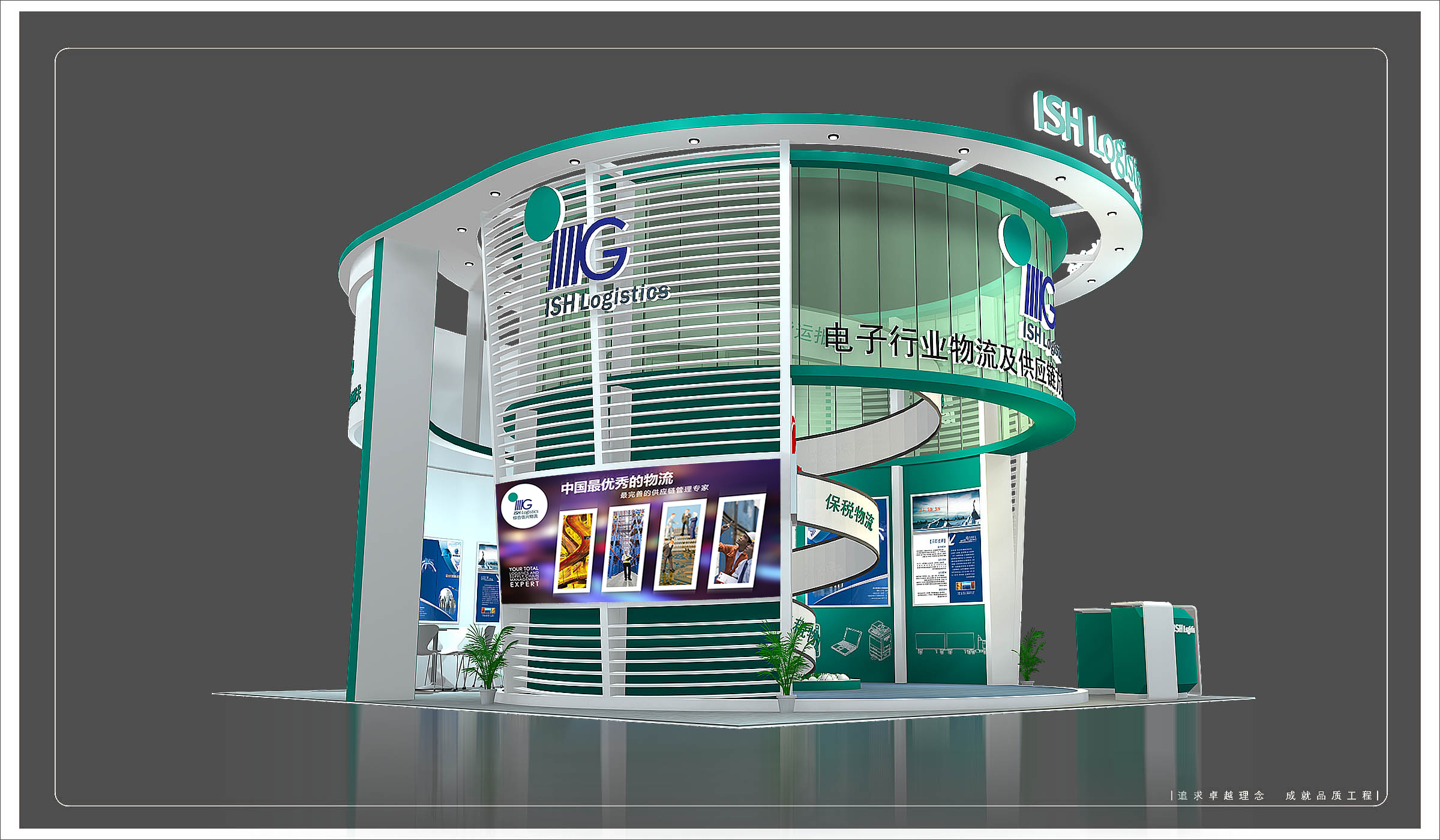 综合信兴物流展位海报设计|平面|宣传品|风流阿k - 原创作品 - 站酷