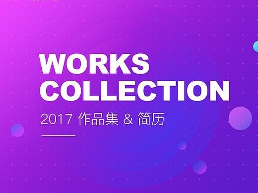 2018作品集（个人主页-ZMjcyNTg4NjQ=） - 电商 - 站酷设计师cissy_原创素材 - 站酷ZCOOL