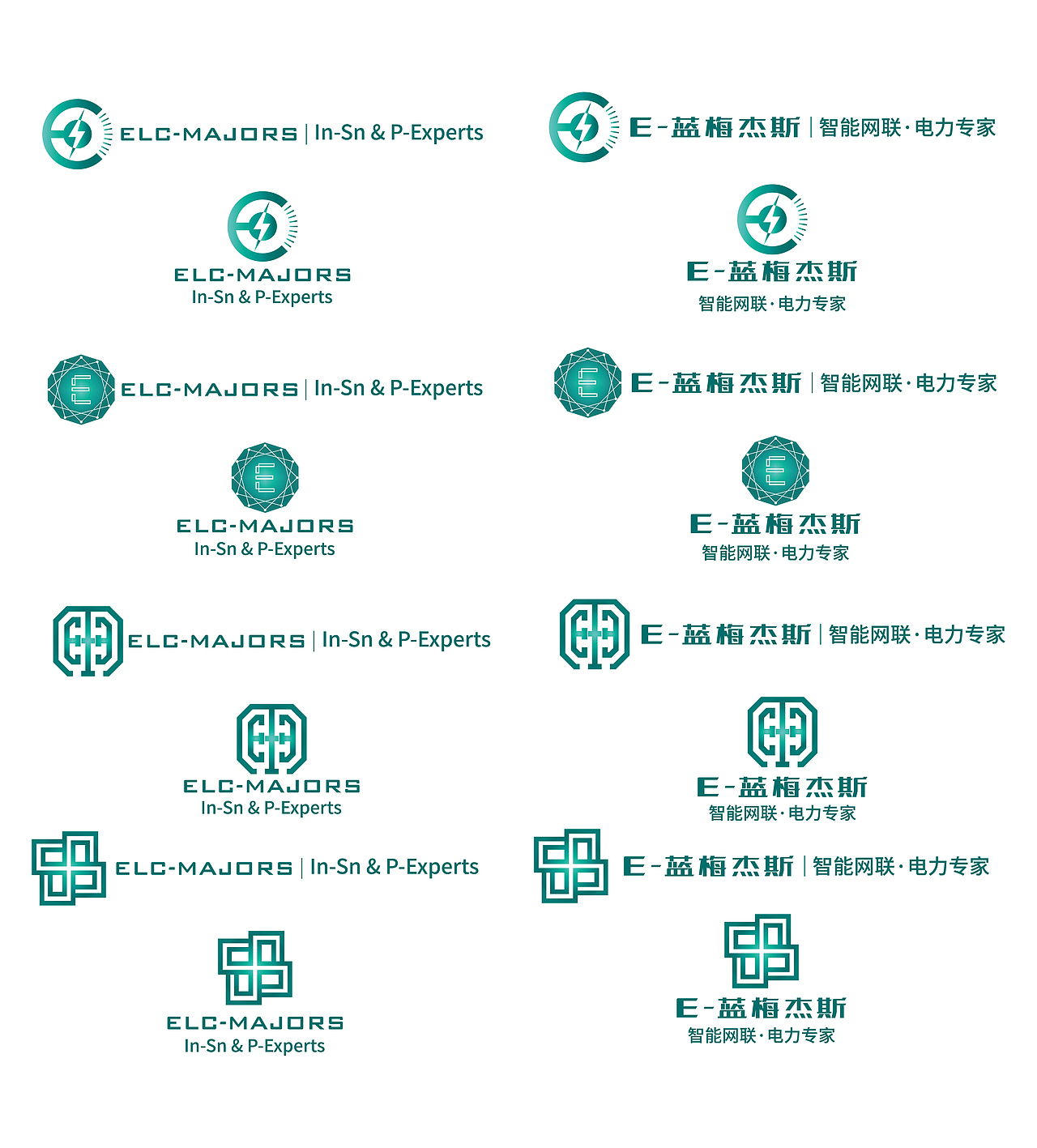 elc-Majors新能源电力作业车logo（图ZMTMwNzMxNTk2） - Logo - 站酷设计师SpeedG原创素材 - 站酷ZCOOL