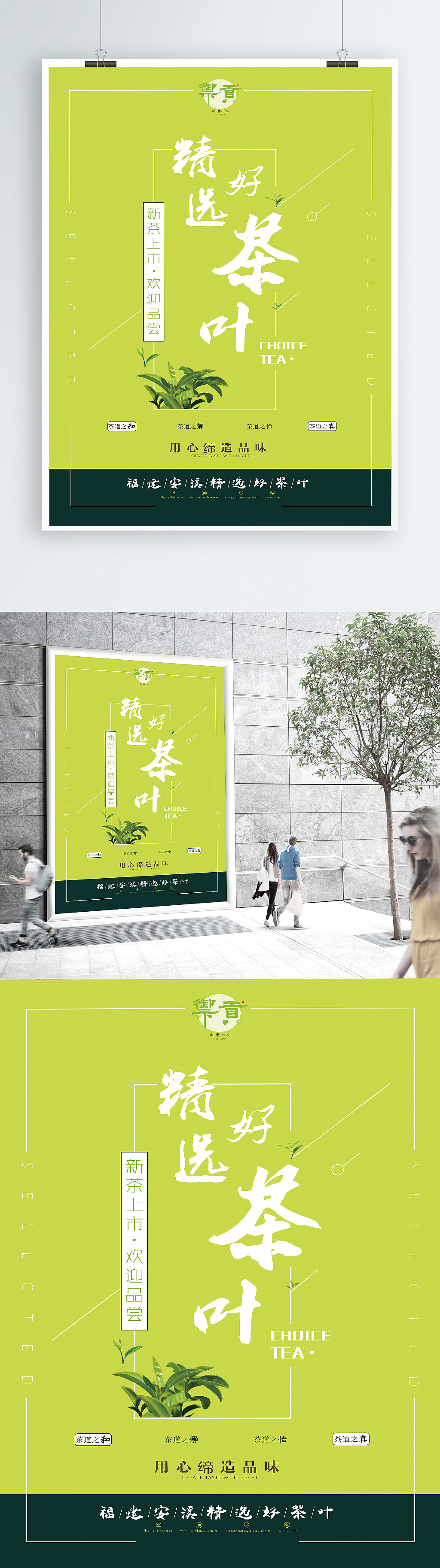 御贡茶品有限公司 logo原创（图ZMTMxNDU0NTYw） - Logo - 站酷设计师最会奋斗的小仙女原创素材 - 站酷ZCOOL