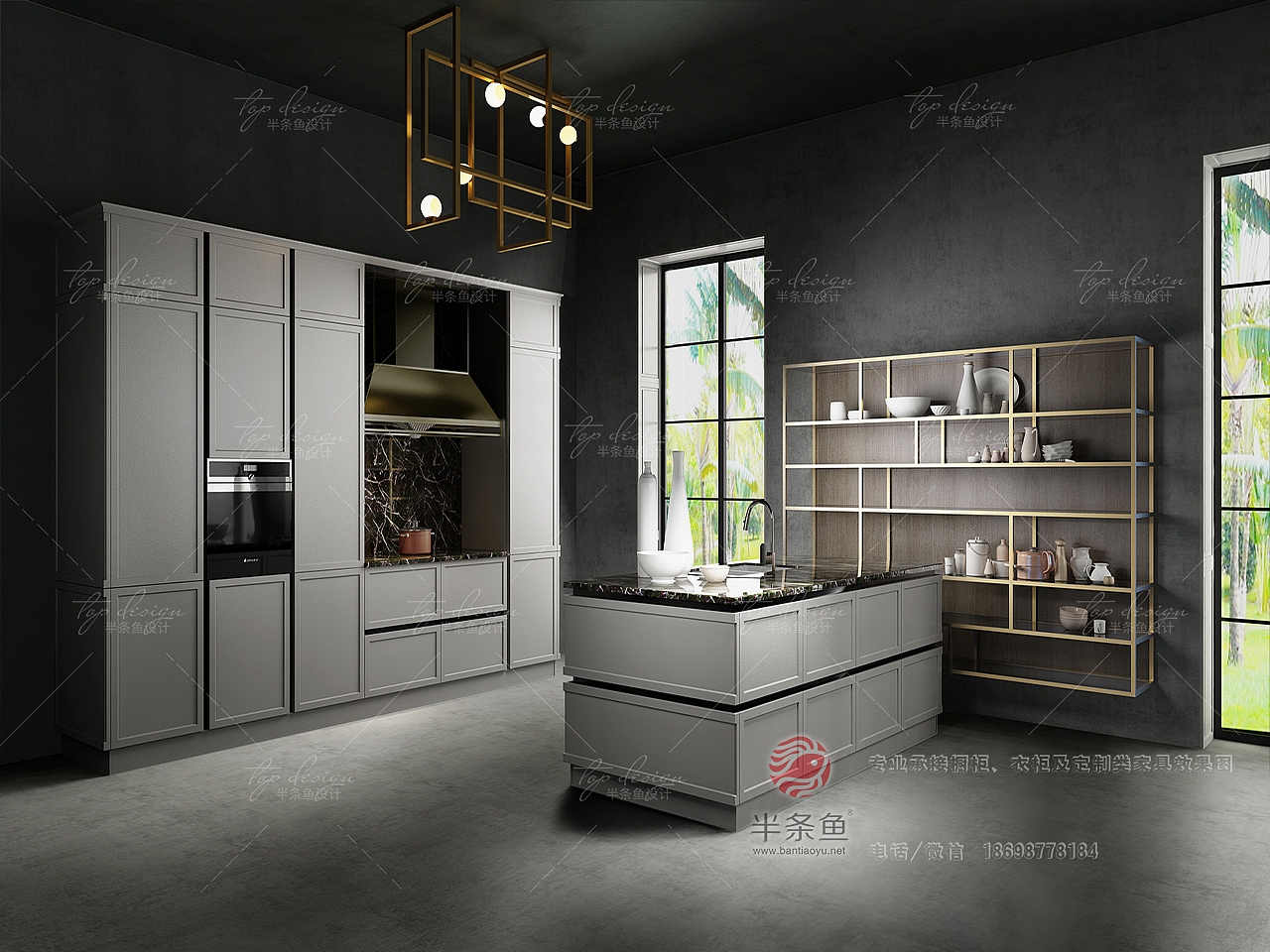 半条鱼家居效果图设计