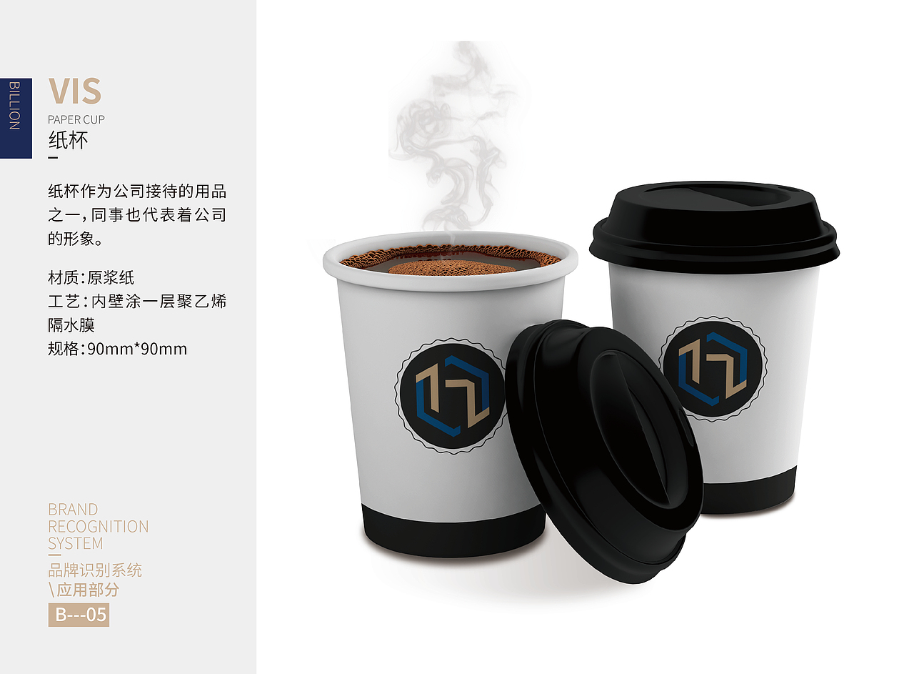 vi手册（图ZMTU5MjIwNTI0） - Logo - 站酷设计师带点灵感原创素材 - 站酷ZCOOL