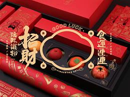 礼盒设计