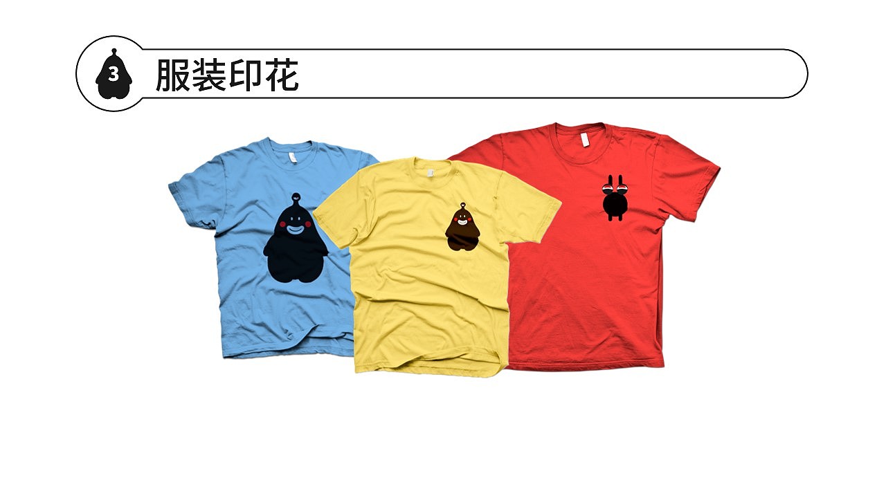卡通设计（图ZMjE1NzU1NzU2） - IP形象 - 站酷设计师_筱晓苍弥_原创素材 - 站酷ZCOOL