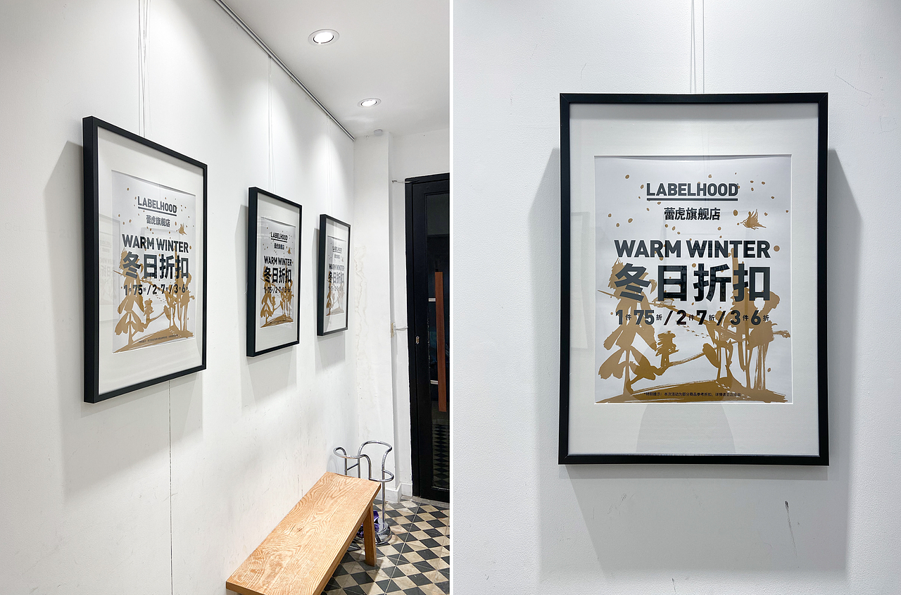 LABELHOOD蕾虎2020限定香氛精油｜ TIME：2020.12（图ZMjU2MDgwMzI4） - 包装 - 站酷设计师阿萌呀原创素材 - 站酷ZCOOL