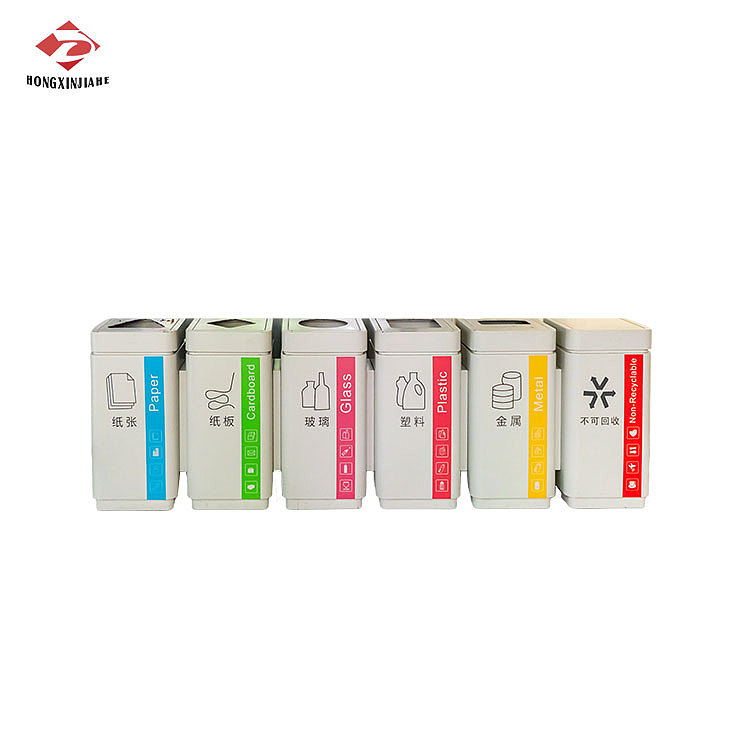 分类垃圾桶设计-鸿鑫嘉和