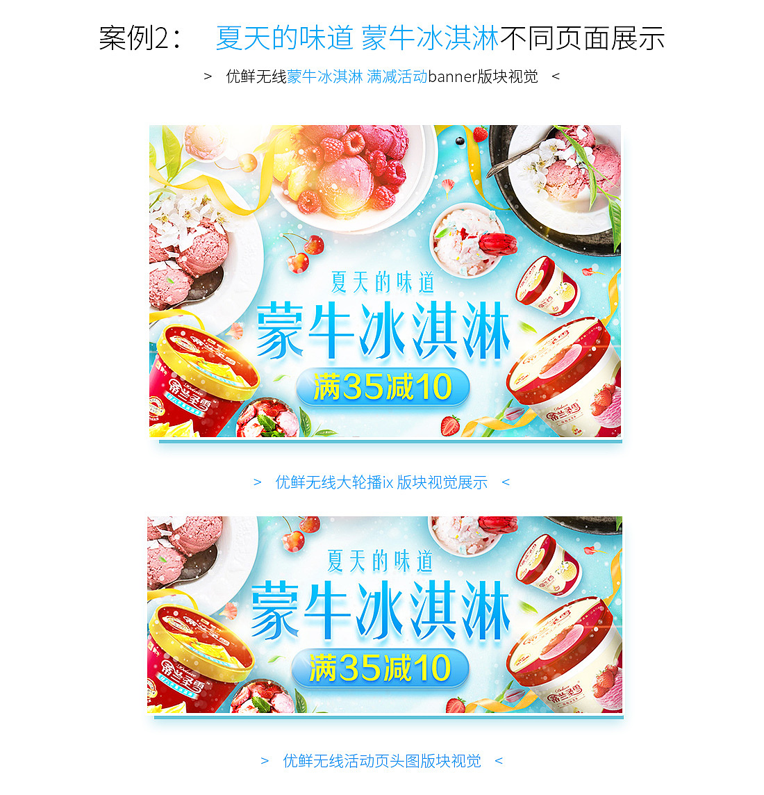 淘宝淘鲜达618通栏横幅大润发优鲜轮播海报banner视觉（图ZMTA5NTQ1MzMy） - 运营设计 - 站酷设计师DA钰原创素材 - 站酷ZCOOL