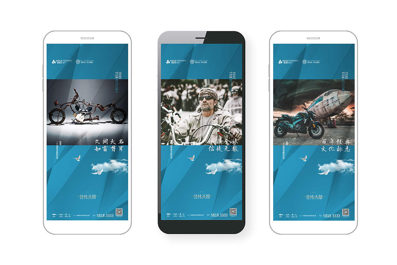 雅居乐滨江国际提案