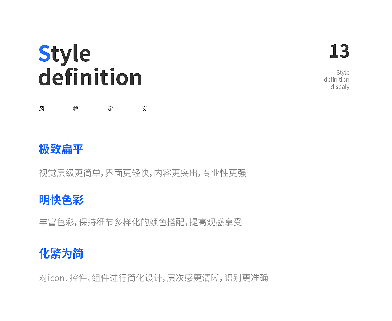 Home——互联网家装平台（图ZMjA2MDAwNDcy） - APP界面 - 站酷设计师Kikkkkkko原创素材 - 站酷ZCOOL