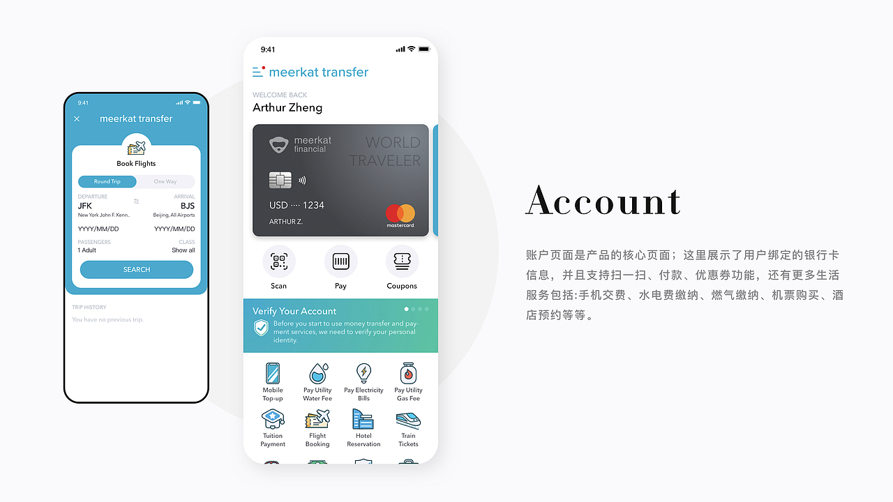 meerkat transfer（图ZMjA4ODc4MDcy） - APP界面 - 站酷设计师四喜犬郎原创素材 - 站酷ZCOOL