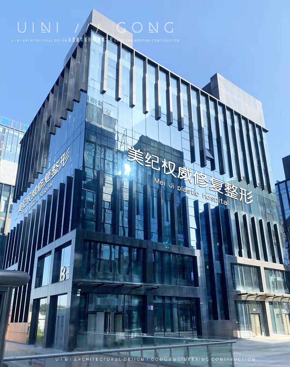 美容院整形医院贵阳颐美纪医疗美容医院