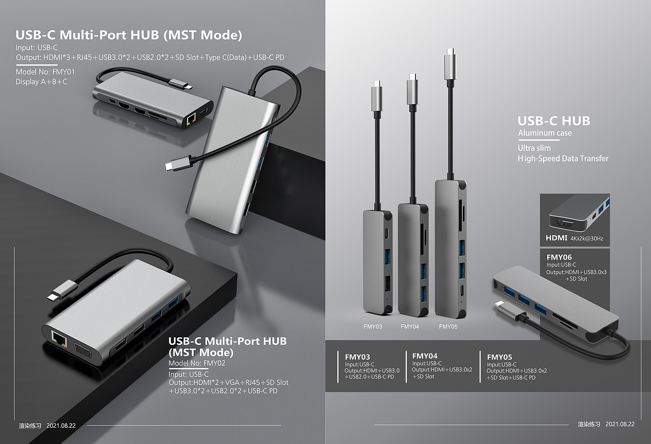 USB C HUB 电子产品渲染海报练习（图ZMjY4OTMxNjA0） - 海报 - 站酷设计师要飞的蚂蚁原创素材 - 站酷ZCOOL