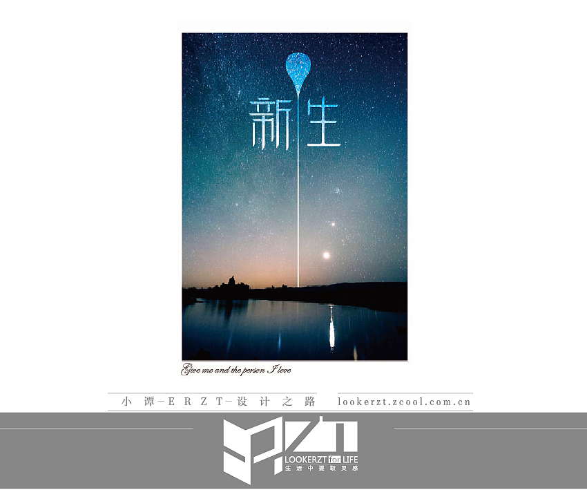 一份字体 一份成长（图ZMTEyMTQyNDg=） - 字体/字形 - 站酷设计师ERZT原创素材 - 站酷ZCOOL
