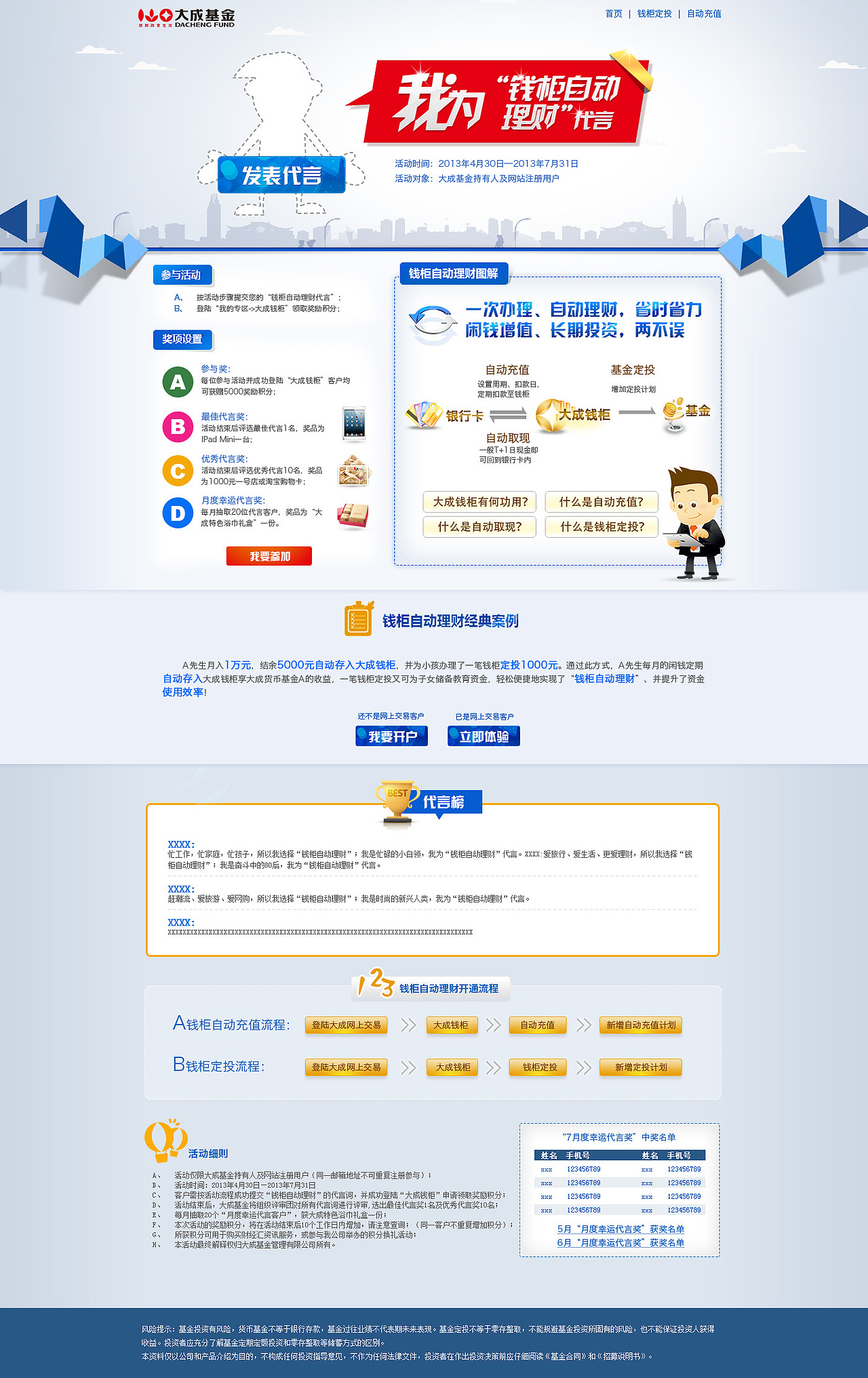 活动页面（图ZOTE2NjgwNA==） - 图标 - 站酷设计师vision_creation原创素材 - 站酷ZCOOL