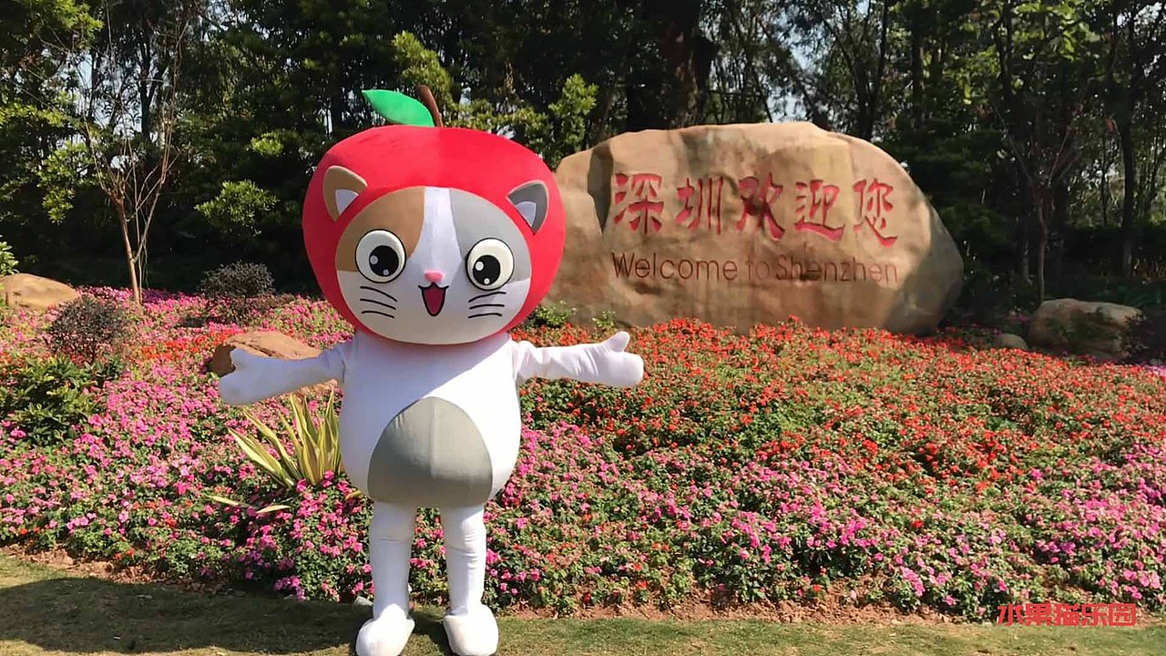 苹果猫人偶--在公园里疯（图ZMTA3MDIyMzYw） - 其他摄影 - 站酷设计师水果猫乐园原创素材 - 站酷ZCOOL