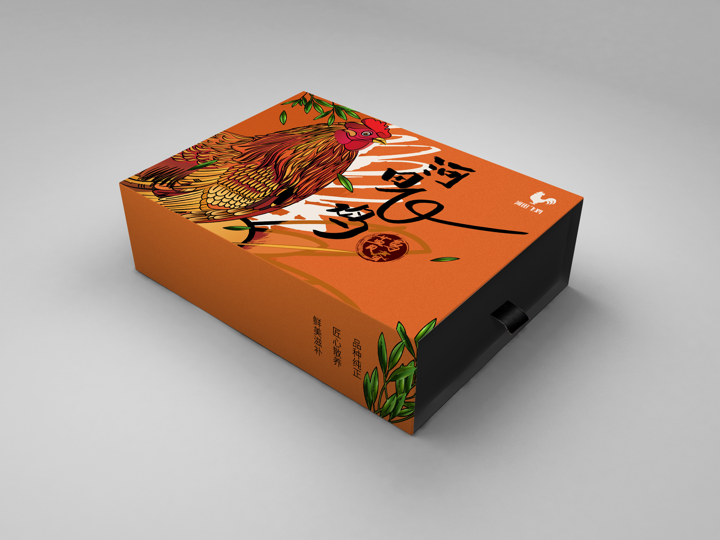 之前给老母鸡做的包装