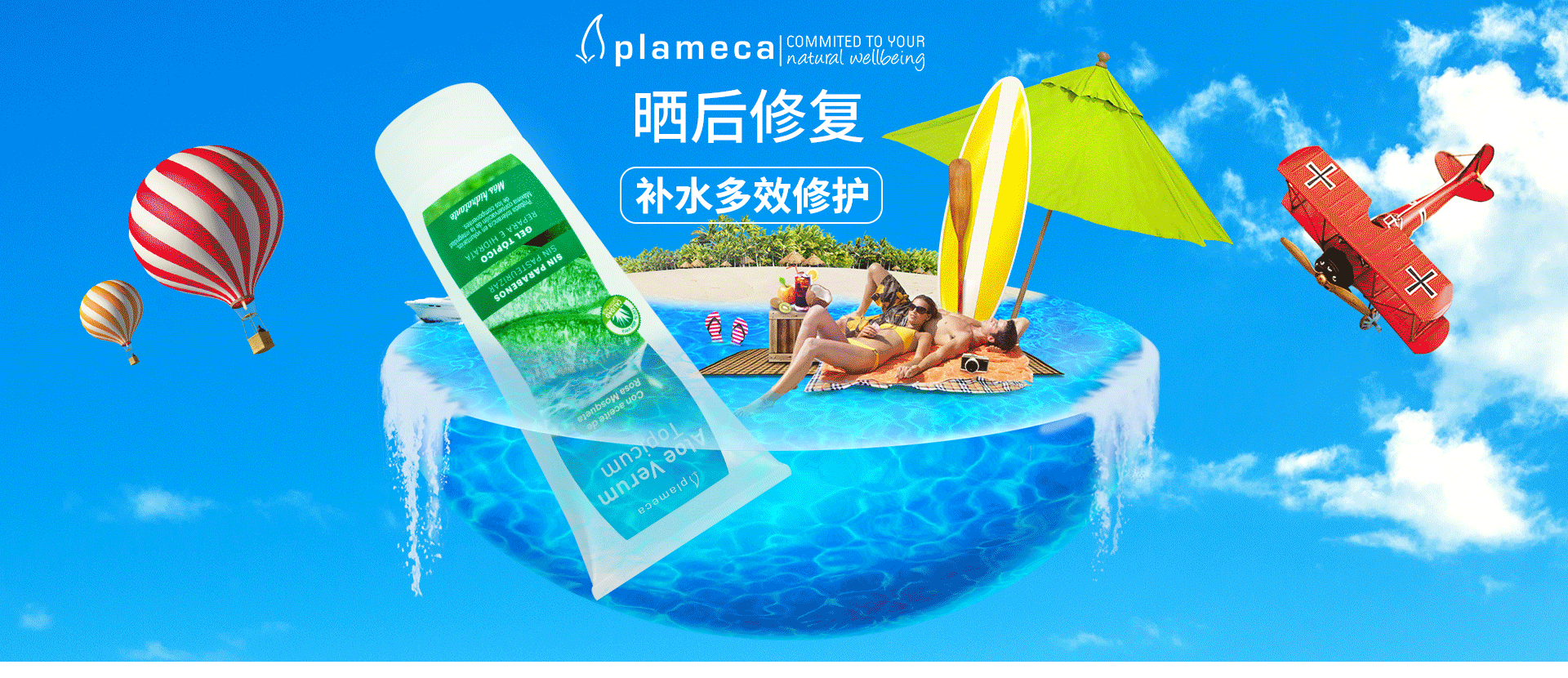 首页轮播图（图ZMjA5MjAzOTAw） - 电商 - 站酷设计师遇妳在劫难逃原创素材 - 站酷ZCOOL