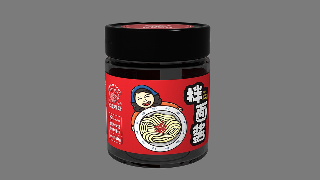 蒋家贰妹辣酱包装设计方案（图ZMjE1MTM1Njc2） - 包装 - 站酷设计师卫冷冷原创素材 - 站酷ZCOOL