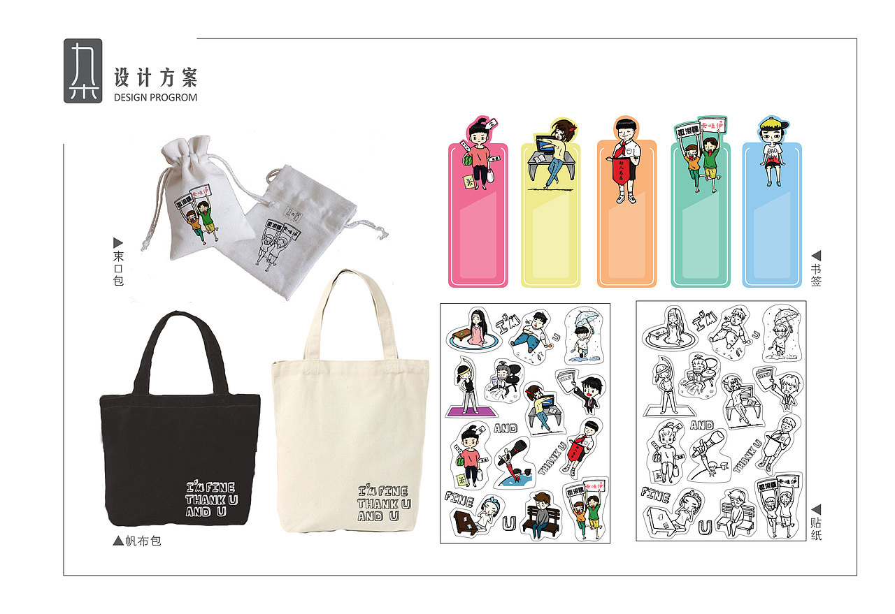 “杂の居”文具产品包装设计及宣传(图ZNTAwODM4NDQ=) - 包装 - 站酷设计师LizzC原创素材 - 站酷ZCOOL