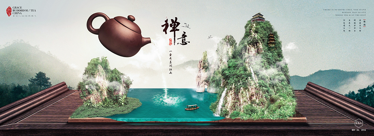 我也不知道为什么就又发了一波（图ZNTAyNTcwNjA=） - 海报 - 站酷设计师杰克sean原创素材 - 站酷ZCOOL