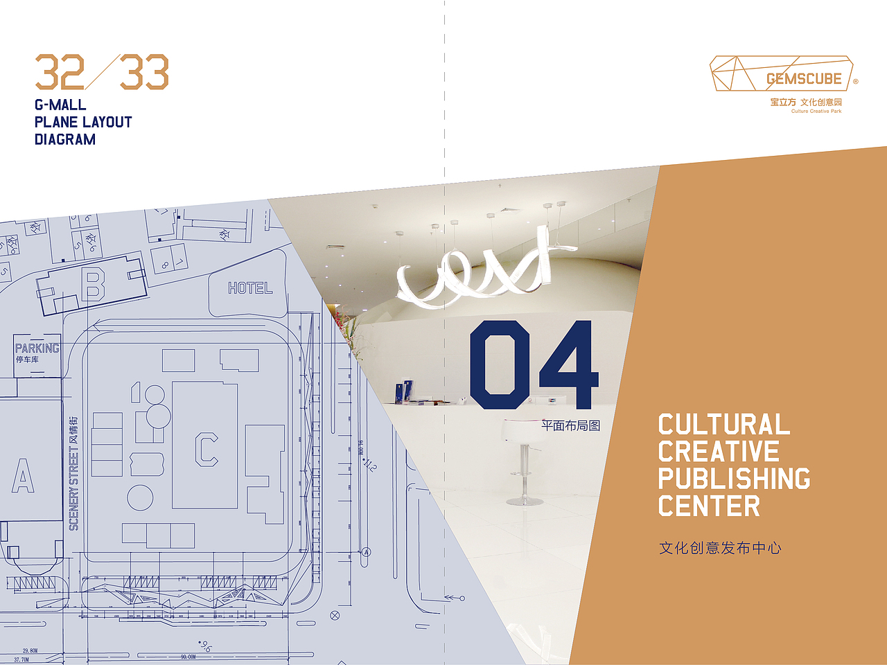 宝立方招商画册（图ZNzkzODM2NDQ=） - 书籍/画册 - 站酷设计师gaomingyang原创素材 - 站酷ZCOOL