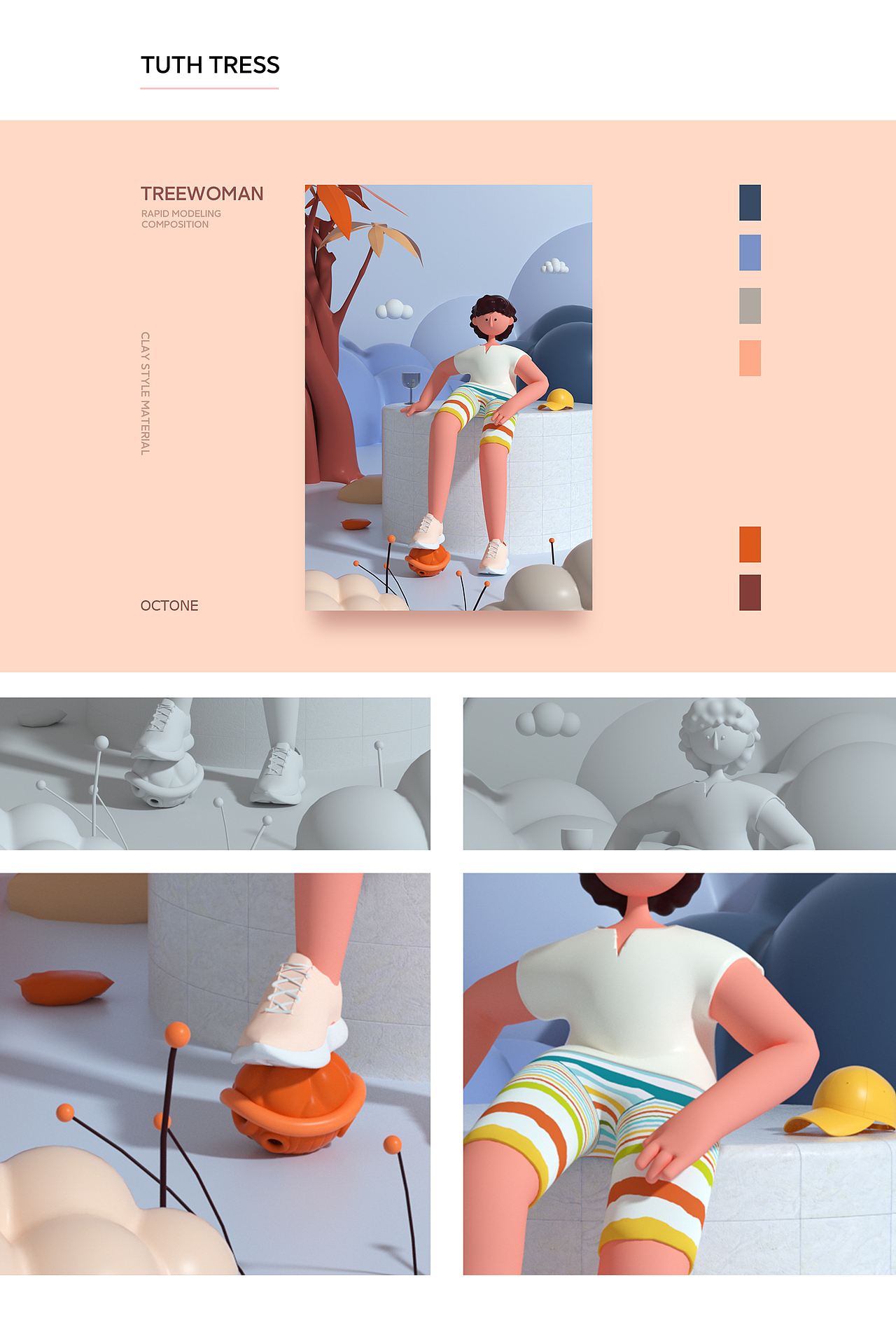 C4D OC 插画风格渲染（图ZMjE5NzI3MDgw） - 其他三维 - 站酷设计师一四四零原创素材 - 站酷ZCOOL