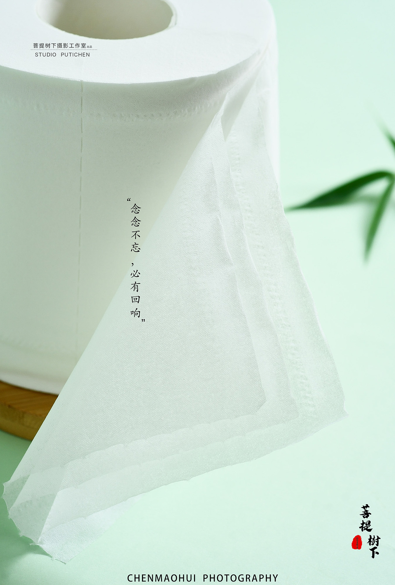 纸巾（图ZMjYwNDM4MDI0） - 产品摄影 - 站酷设计师摄影师陈茂辉原创素材 - 站酷ZCOOL