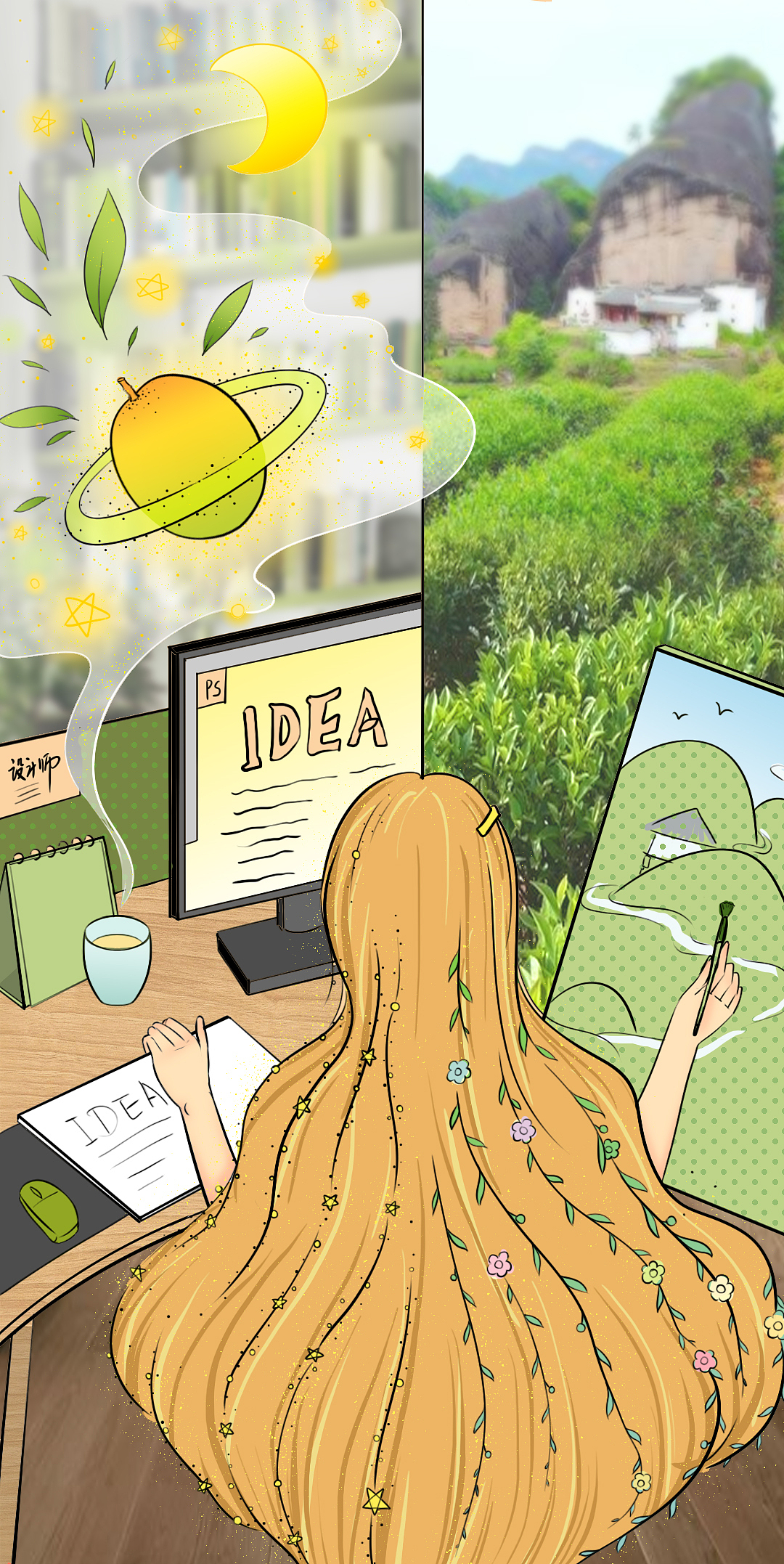 听茶里推文插画（图ZMjkzMTMwNzA0） - 商业插画 - 站酷设计师黄小幺幺幺原创素材 - 站酷ZCOOL