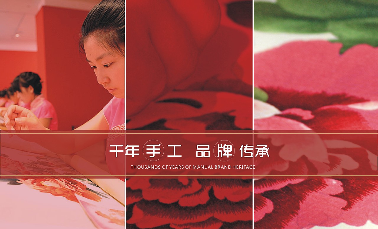 手牌湘绣logo提案