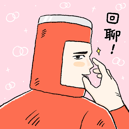 帅气可乐表情第1弹（图ZMjExNTg4MDg4） - 网络表情 - 站酷设计师无力小芮原创素材 - 站酷ZCOOL