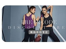 运动分类页