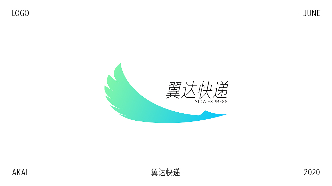 阿凯6月logo标志合集（图ZMjE0NzMzMTc2） - Logo - 站酷设计师AKAI凯原创素材 - 站酷ZCOOL