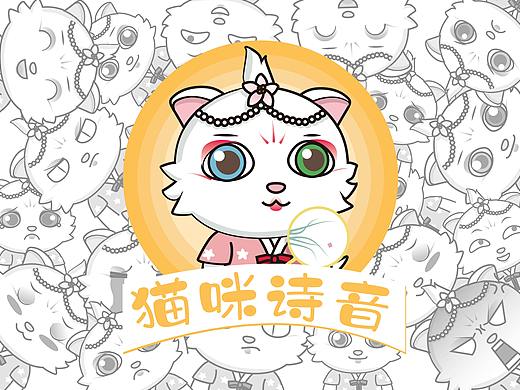 仙女猫咪诗音
