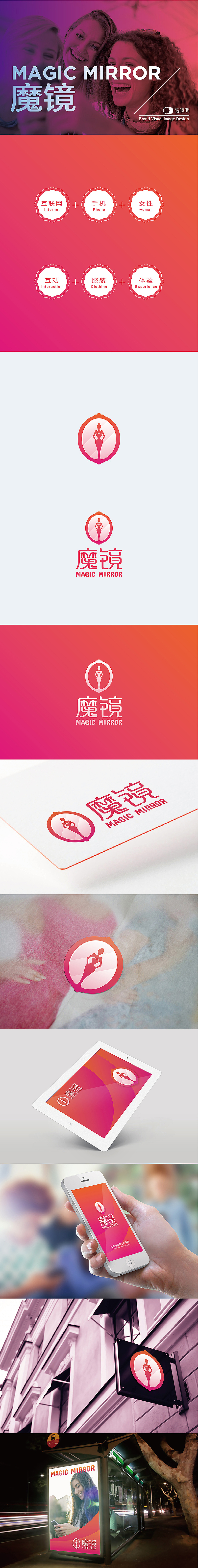 几个LOGO设计（图ZMjE1NjkyNjA=） - 品牌 - 站酷设计师明明喜爱原创素材 - 站酷ZCOOL