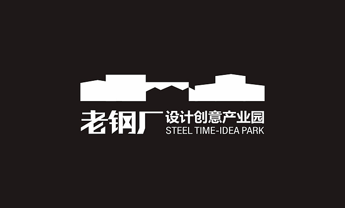 老钢厂西安创意产业园(图ZOTc4NDA5Ng==) - Logo - 站酷设计师贺冰凇原创素材 - 站酷ZCOOL