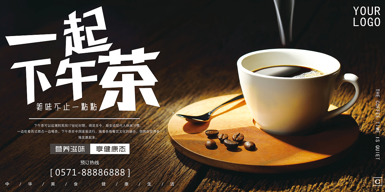 展板~（图ZOTA1MDE5Njg=） - 宣传物料 - 站酷设计师心匠sun原创素材 - 站酷ZCOOL