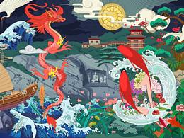 文创